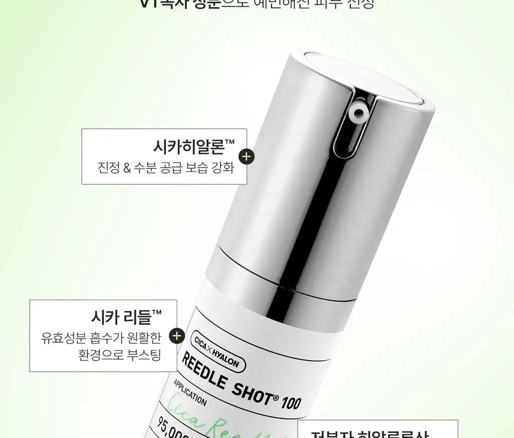 [1등모공에센스] VT 리들샷 100 에센스 30ml 더블 기획(+피디알엔 에센스 100 1.5ml*3ea) 상세페이지 45